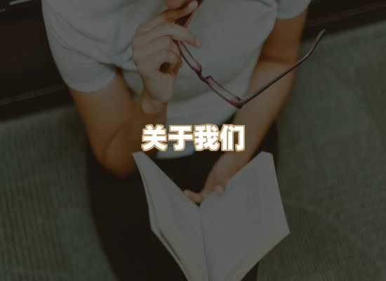 关于风榛书坊
